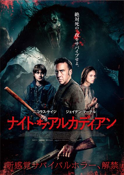 (C)2024. 6001, Inc. All Rights Reserved.