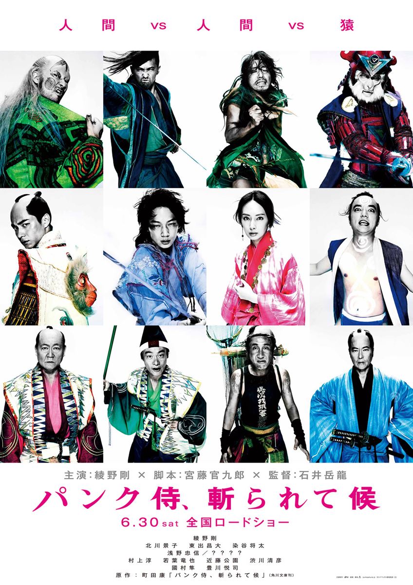 (C)エイベックス通信放送