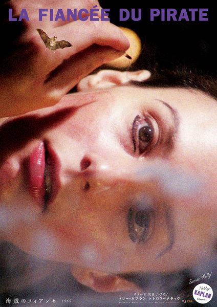 (C)1969 Cythere films - Paris