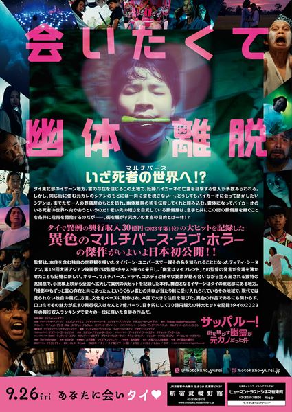 (C)2023 MULTIMEDIA All Rights Reserved