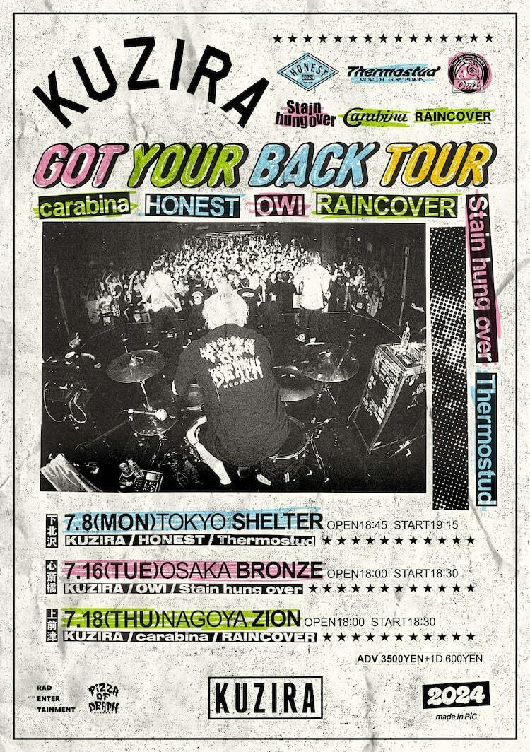 KUZIRAが東名阪ツアー「Got Your Back TOUR」開催、ゲストはOwL