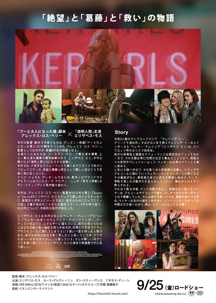 (C)2018, Something She LLC