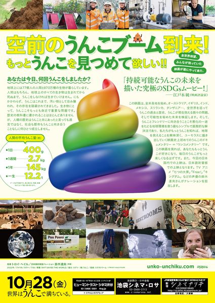 (C)TRICKY HALE FILMS