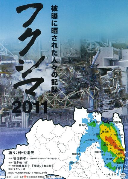 (C)タキシーズ2012