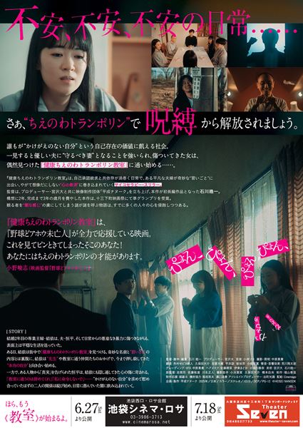 (C)HEISEI NANOOK