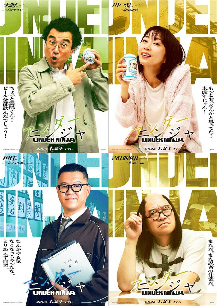 ★早い者勝ち！★山崎賢人★NHKステラ ☆早い者勝ち！☆山崎賢人☆NHKステラ - メルカリ