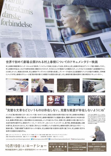 (C)Final Cut for Real