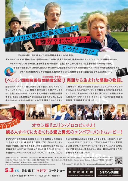 (C)2022 Pandora Film Produktion GmbH, Iskremas Filmproduktion GmbH, Cinema Defacto, Norddeutscher Rundfunk, Arte France Cinema