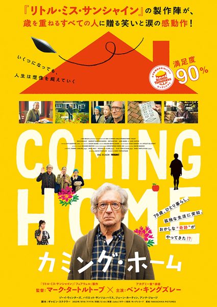 (C)2022 Apple Slice Productions LLC All Rights Reserved.