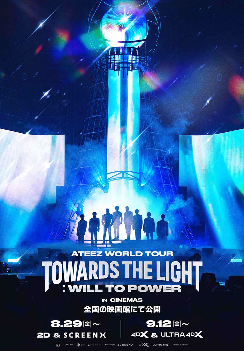 (C)2025 KQ Entertainment. All Rights Reserved.