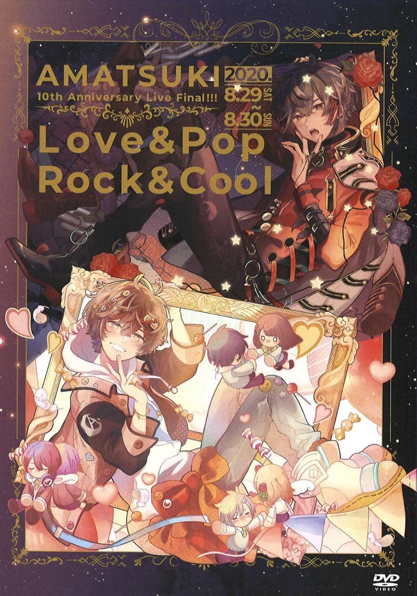 『天月-あまつき- 10th Anniversary Live Final!!～Love&Pop／Rock&Cool～』ジャケット