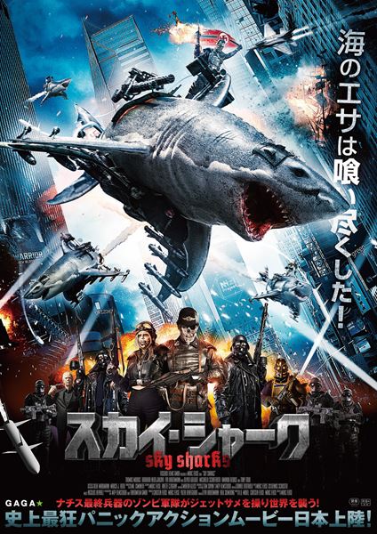 (C)2020 Fusebox Films GmbH