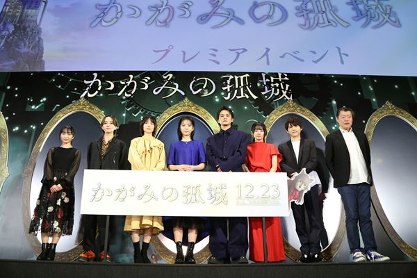 映画『かがみの孤城』プレミアイベントに當真あみ、北村匠海らキャスト 