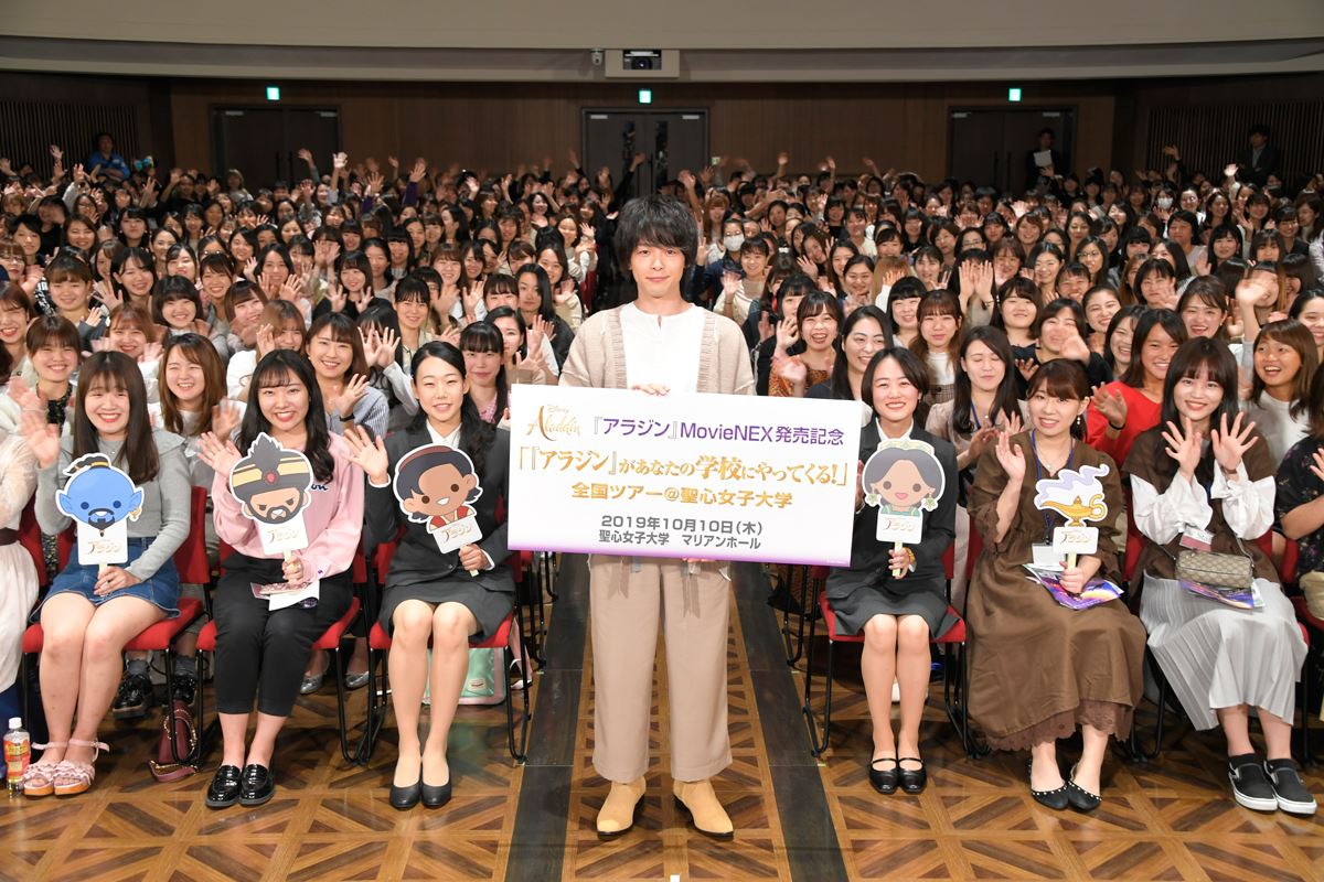 中村倫也、MovieNEX発売記念イベント in 聖心女子大学での様子 （c） 2019 Disney
