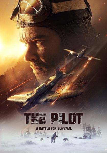 (C)Interfest, Star Media, DaProduction, 2021.