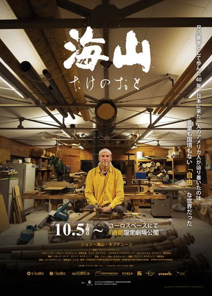 (C)2019 OCEAN MOUNTAIN, LLC