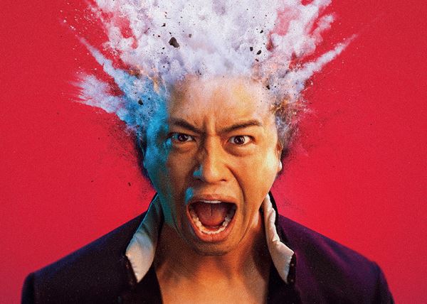 (C)2019「麻雀放浪記2020」製作委員会