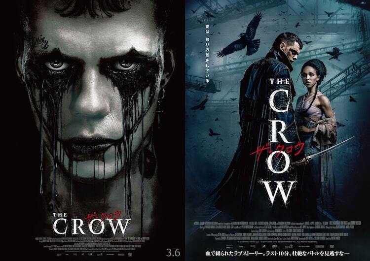 The crow 1994 クロウ 飛翔 伝説 クロウ 飛翔伝説 のアイデア 7 件