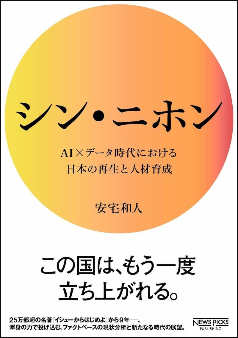 く日はお得♪ 安宅産業六十年史 sonrimexpolanco.com