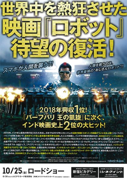 (C)2018 Lyca Productions. All rights reserved.