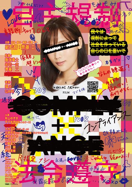 (C)EAST FACTORY INC.