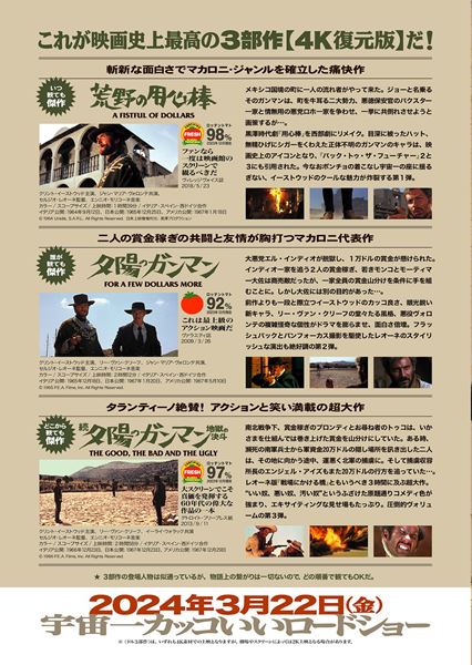 (C)1965 P.E.A. Films, Inc. All Rights Reserved