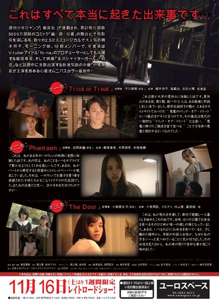 (C)2019 日本スカイウェイ／コピーライツファクトリー