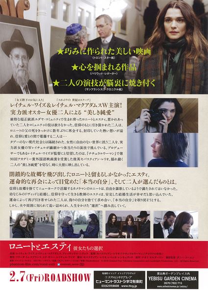 (C)2018 Channel Four Television Corporation and Candlelight Productions, LLC.  All Rights Reserved.