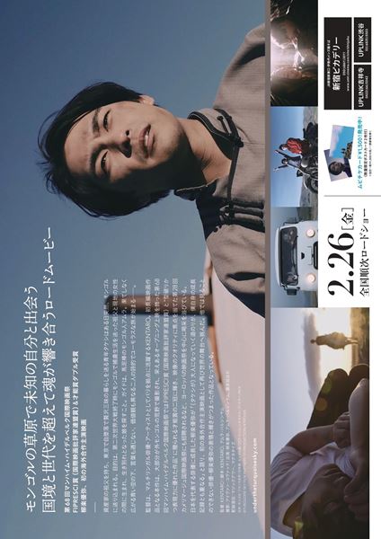 (C)TURQUOISE SKY FILM PARTNERS / IFI PRODUCTION / KTRFILMS