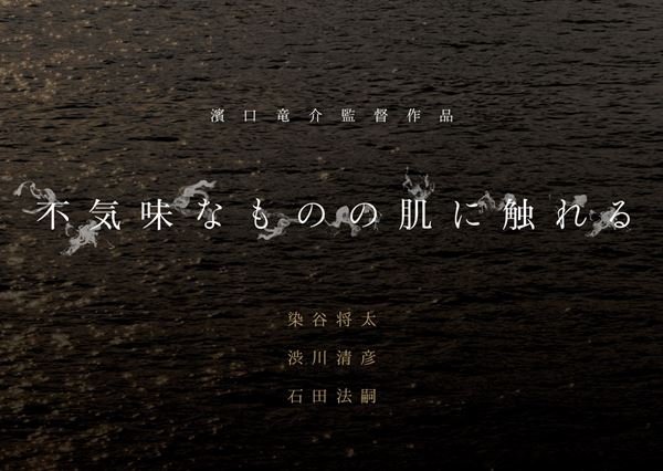 (C)LOAD SHOW, fictive