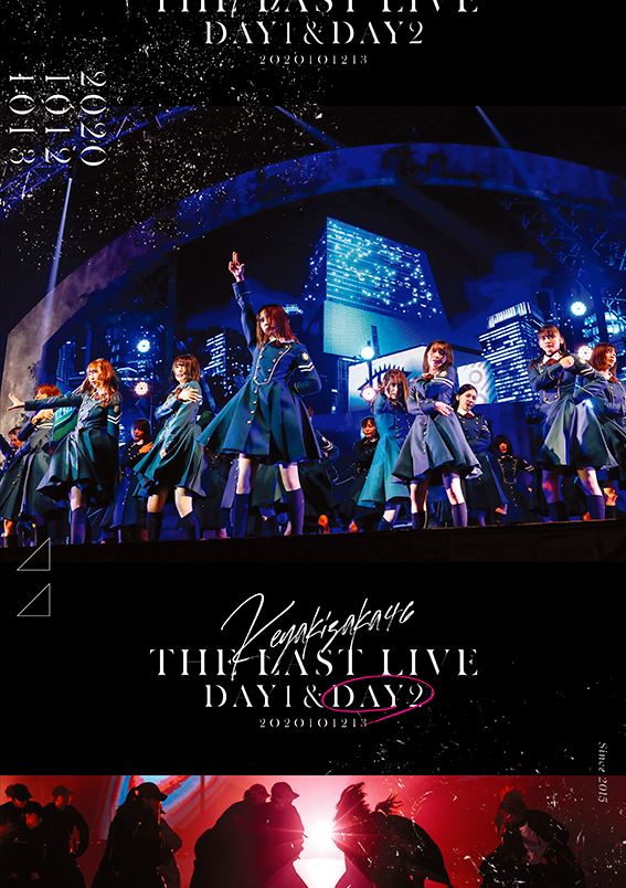 欅坂46 DVD＆Blu-ray『THE LAST LIVE -DAY2-』ジャケット