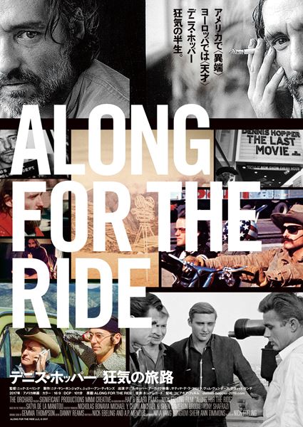 ALONG FOR THE RIDE LLC, (C) 2017