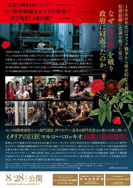 (C)Fabio Lovino (C)LiaPasqualino