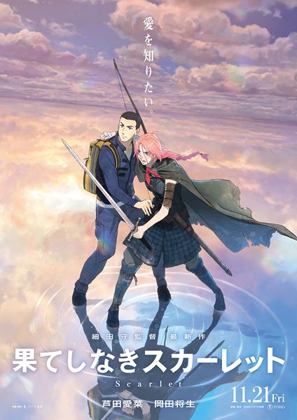 (C)2025 スタジオ地図