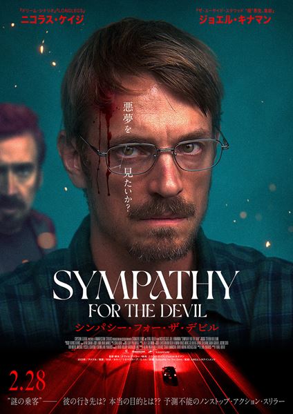 (C)2023 Sympathy FTD, LLC ALL RIGHTS RESERVE