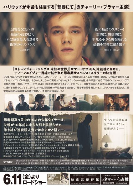 (C)CLOVEHITCH FILM, LLC 2016 All Rights Reserved