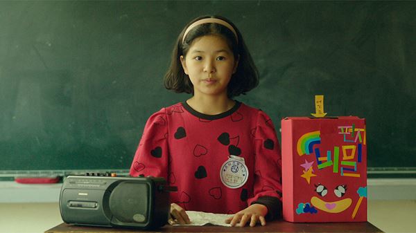 (C)2022 OHSPRING FILM. ALL RIGHTS RESERVED