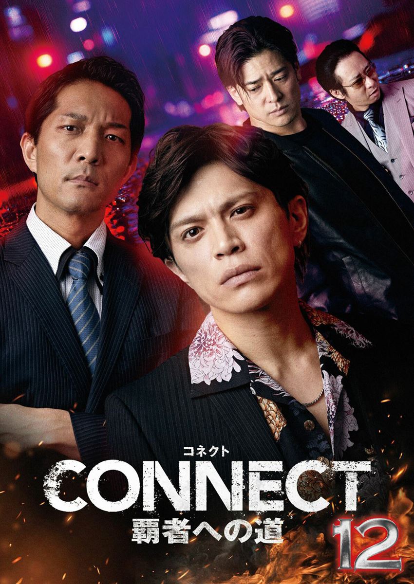 (C)NBC ユニバーサル・エンターテイメント