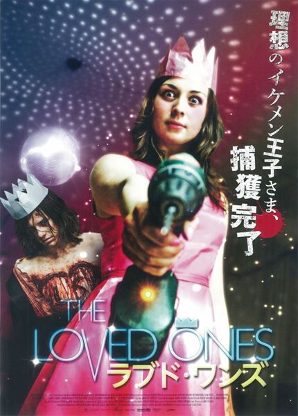 (C)2009 SCREEN AUSTRALIA, FILM VICTORIA, FILMFEST LIMITED AND AMBIENCE CONCEPT PTY LIMITED