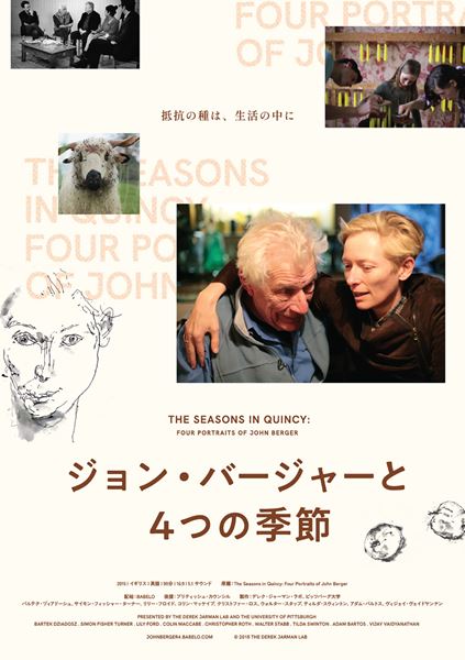 (C)2015 The Derek Jarman Lab