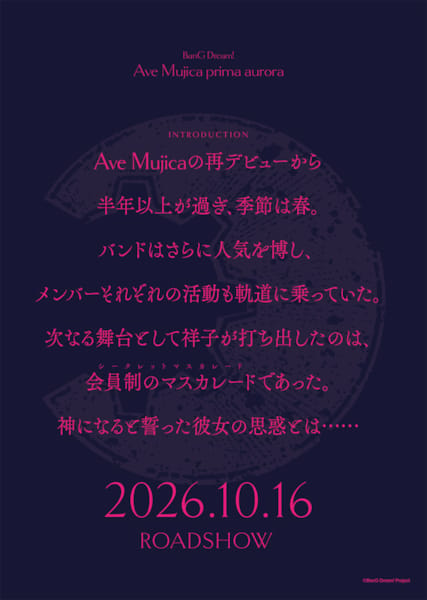 (C)BanG Dream! Project