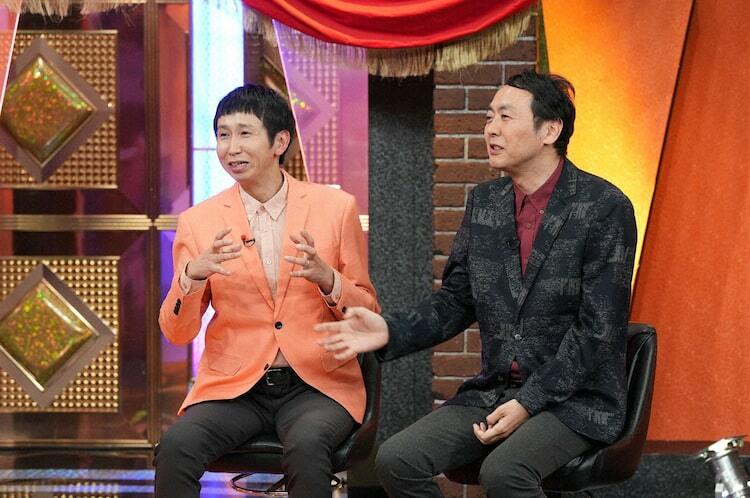 ネプチューン堀内、NON STYLE石田、ハナコがアンガールズを評価 ぴあエンタメ情報