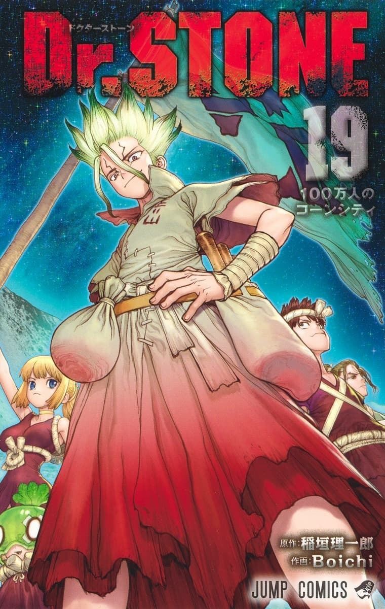 Dr.STONE』千空VSゼノ、天才科学者の頭脳戦で勝敗を分けたのは？ 最新 ...