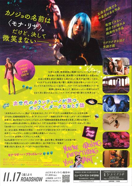 (C)Institution of Production, LLC