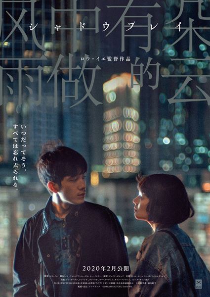 (C)DREAM FACTORY, Travis Wei