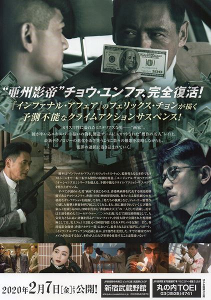 (C)2018 Bona Entertainment Company Limited