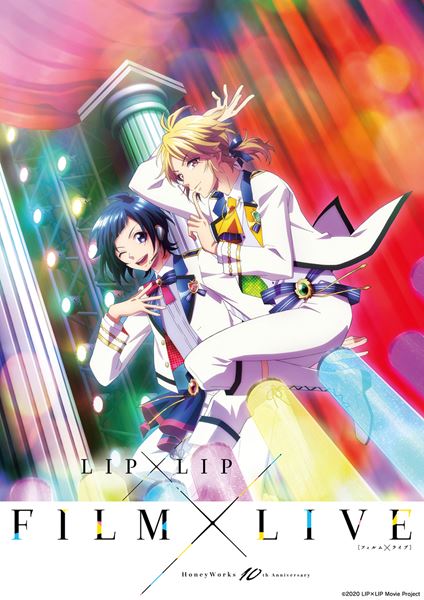 (C)2020 LIP×LIP Movie Project