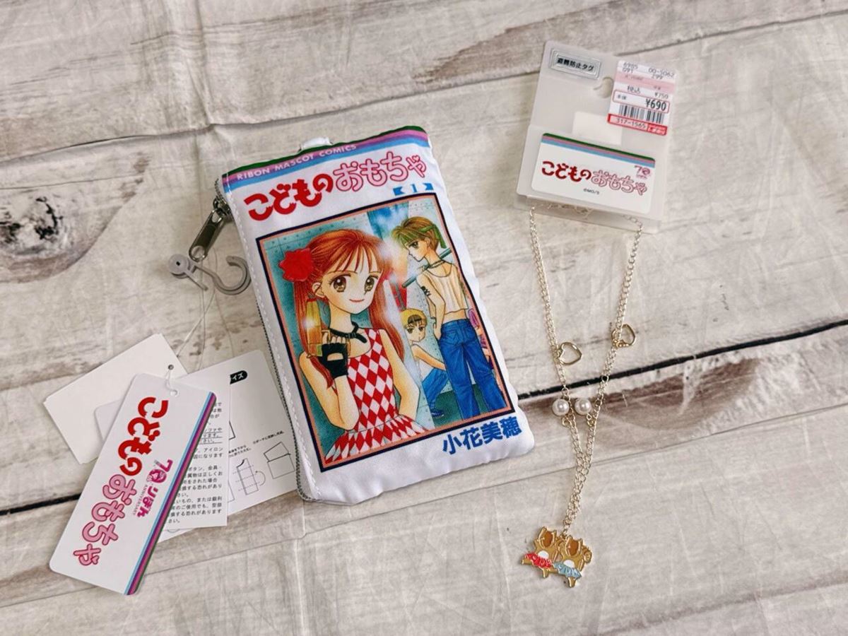 こどものおもちゃ　しまむら　りぼん70周年記念 まとめ売り コミックスの再現度高すぎ！ 「しまむら×りぼん70周年」コラボ