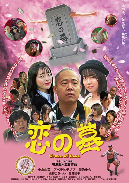 (C)2020 アドバンス