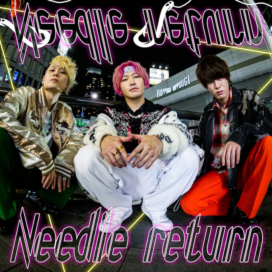 Non Stop Rabbit「Needle return」ジャケット